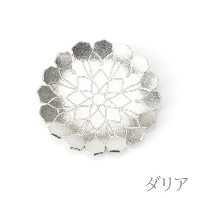 「送料無料」 フラワートレー ギフトセット 6種入り ( 能作 母の日 早割 プレゼント 初任給 プレート 醤油皿 豆皿 和食 洋食 )_6
