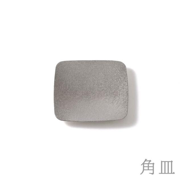 「送料無料」 まいにち 豆皿セット 大 角長皿1個・角皿1個・丸皿1個・丸長皿1個 ( 能作 母の日 早割 プレゼント 初任給 プレート )_2