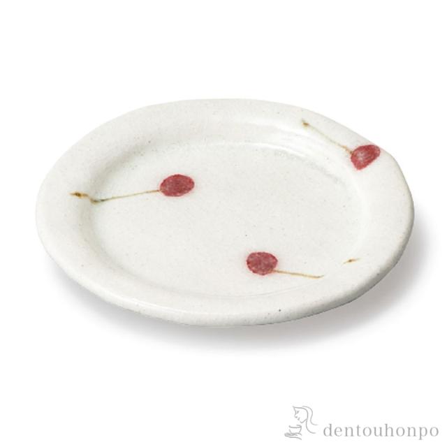 「送料無料」 皿 さくらんぼ 15cm 5個セット ( へちもん プレート 醤油皿 豆皿 和食 洋食 信楽焼 結婚 出産 内祝い 引き出物 )