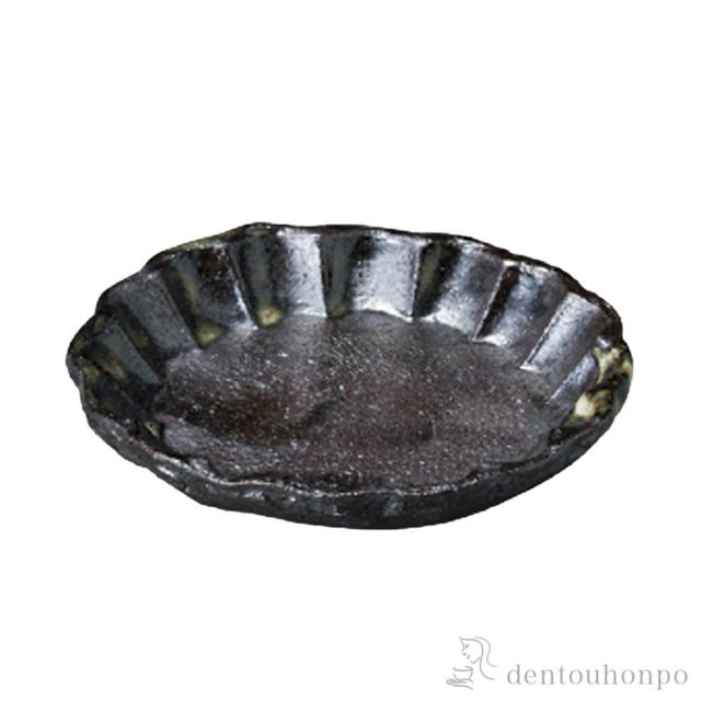 「送料無料」 豆皿 輪花 黒さび 5個セット ( へちもん プレート 醤油皿 豆皿 和食 洋食 信楽焼 結婚 出産 内祝い 引き出物 )
