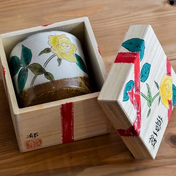 九谷焼 色いろカップ 薔薇 黄色 ( 和窯 色いろカップ 木箱名入れ有料 初任給 プレゼント 父の日 早割 焼酎グラス ビアカップ )