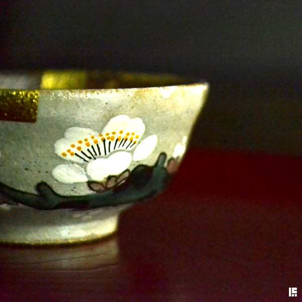 送料無料」 九谷焼 酒器セット 紅白梅金箔 ( 母の日 早割 プレゼント