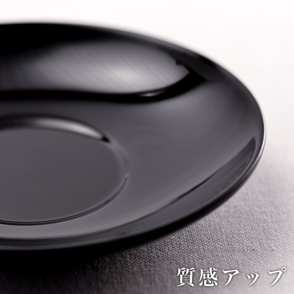 「送料無料」 茶托ダルマ型 溜塗 126mm 5枚セット ( セット 湯のみ 湯呑み 山中漆器 結婚 出産 内祝い 引き出物 )_3