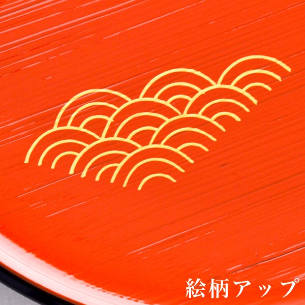 「送料無料」 盛皿 刷毛目青海波 ( 退職祝い 定年 大皿 プレート 盛り皿 食器 木製 山中漆器 結婚 出産 内祝い 引き出物 )