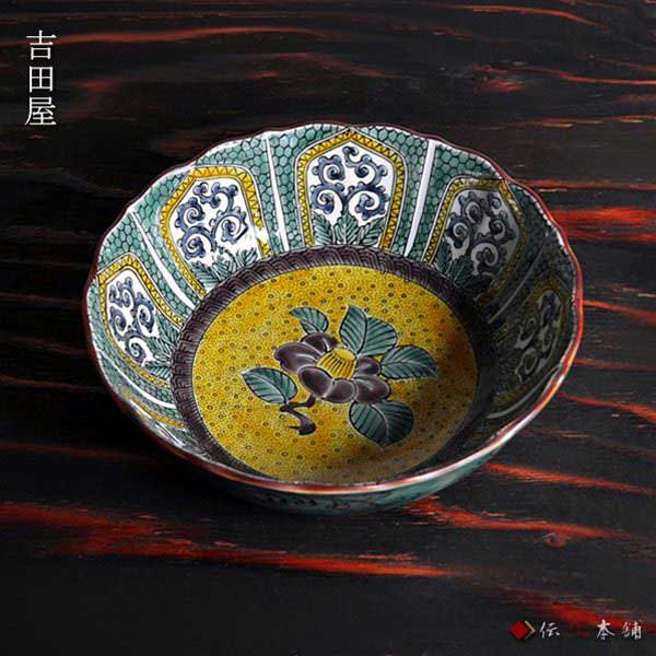 「送料無料」 九谷焼 鉢 吉田屋 6号 ( 和食 セット おつまみ 九谷焼 結婚 出産 内祝い 引き出物 金婚式 誕生日プレゼント 還暦祝い )の通販は