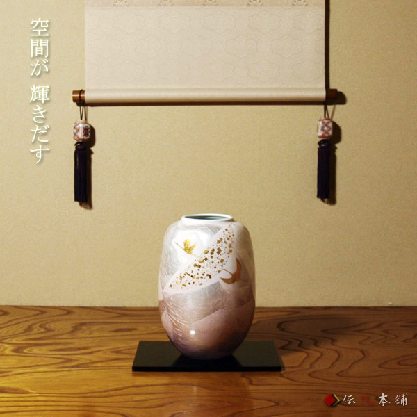 九谷焼 金雲鶴木立 花瓶 フラワーベース 花器 日本製 ギフト 鶴 花瓶 九谷焼の通販