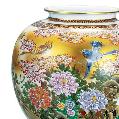 送料無料」 九谷焼 花瓶 本金花鳥 10号 ( 木箱名入れ有料 木札名