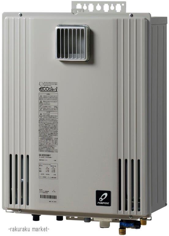 パーパス ガスふろ給湯器 エコジョーズ Gxシリーズ フルオート 屋外壁掛型 設置フリー 24号 Gx H2400zwの通販はau Pay マーケット 住設と電材の洛電マート