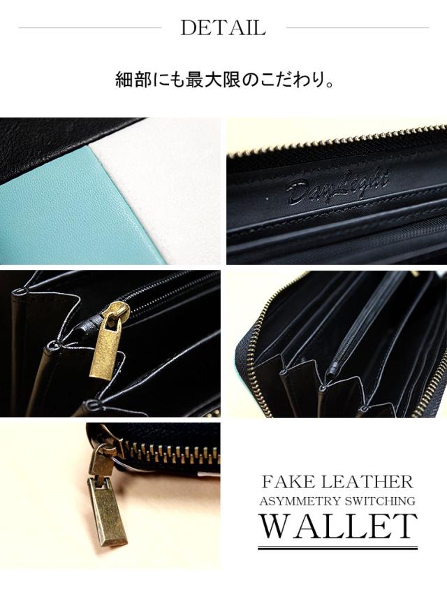 財布 メンズ 長財布 長 赤 白 ホワイト ネイビー ラウンドファスナー カラフル 安いの通販はau Pay マーケット お財布ドットショップ