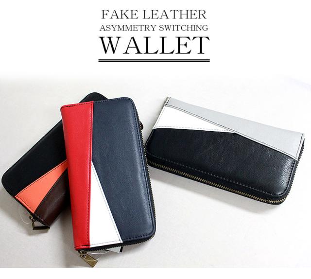 財布 メンズ 長財布 長 赤 白 ホワイト ネイビー ラウンドファスナー カラフル 安いの通販はau Pay マーケット お財布ドットショップ