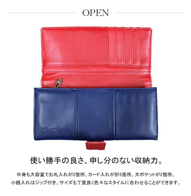 財布 メンズ 長財布 二つ折り 黒 青 ブルー ネイビー 赤 レッド スナップボタンの通販はau Pay マーケット お財布ドットショップ