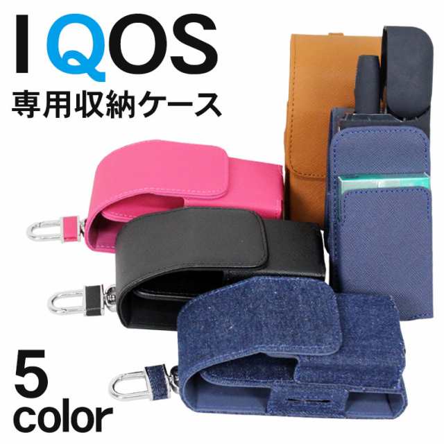 Iqos アイコス ケース Iqosケース ケース レザー 革 ホルダー 電子タバコ カバー 収納ケースの通販はau Pay マーケット お財布ドットショップ