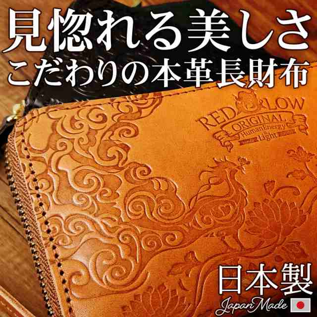 財布 メンズ 長財布 黒 緑 グリーン キャメル ラウンドファスナー 人気 かっこいい おしゃれの通販はau Pay マーケット お財布ドットショップ