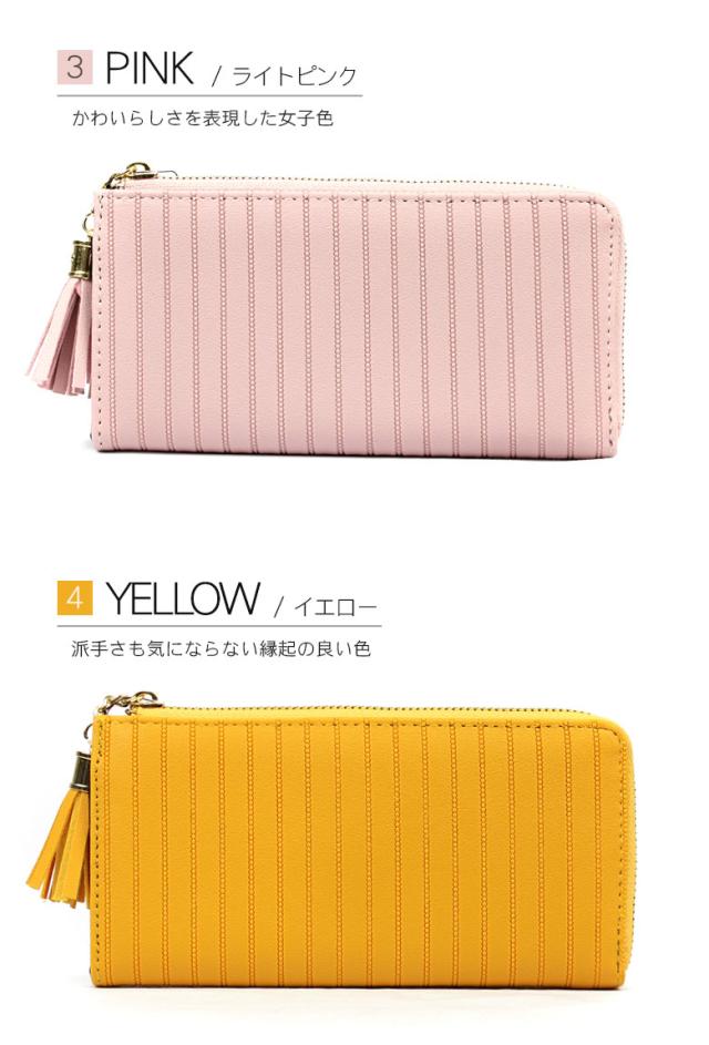 財布 レディース 長財布 長 黒 ピンク 赤 レッド 黄色 イエロー L字ファスナー 安い 人気の通販はau Pay マーケット お財布 ドットショップ