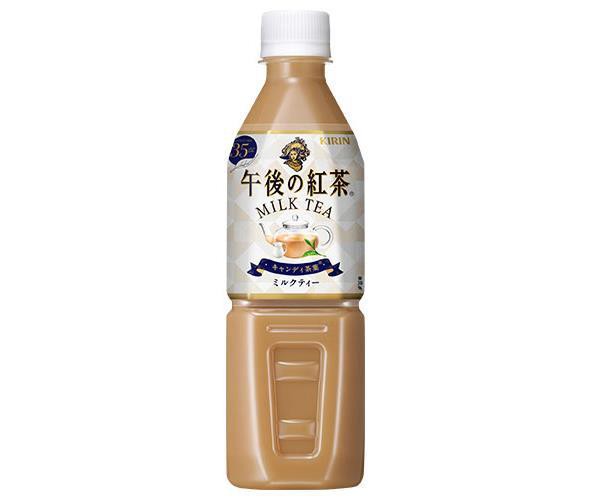 送料無料 キリン 午後の紅茶 ミルクティー 自動販売機用 500mlペットボトル 24本入の通販はau Pay マーケット のぞみマーケット