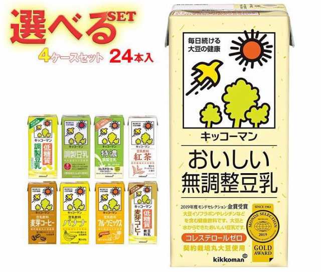 送料無料 キッコーマン 豆乳飲料 1L 選べる4ケースセット 1000ml紙パック×24(6×4)本入の通販はau PAY マーケット -  のぞみマーケット