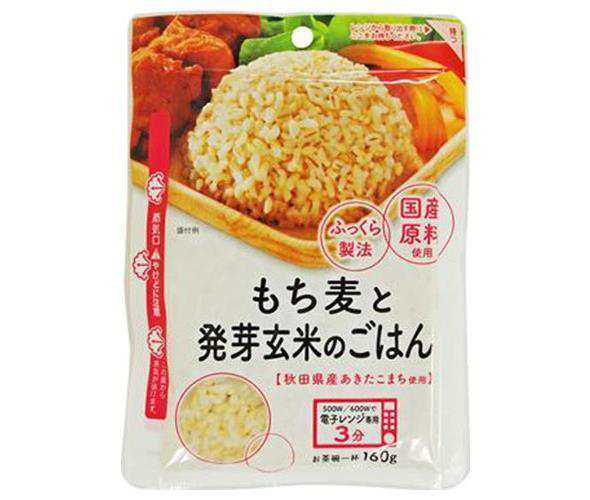 送料無料 大潟村あきたこまち生産者協会 ふっくら製法 もち麦と発芽玄米ごはん 160g 12袋入の通販はau Pay マーケット のぞみマーケット