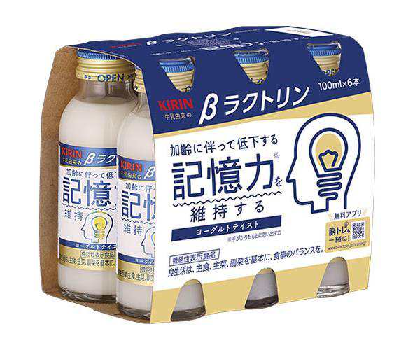 キリン βラクトリン 100ml瓶×30(6×5)本入×(2ケース)｜ 送料無料 - 乳酸飲料