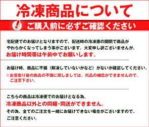 送料無料 冷凍商品 日清食品冷凍 台湾まぜそば 1人前 14袋入の通販はau Pay マーケット のぞみマーケット 送料無料 冷凍商品 日清食品冷凍 台湾まぜそば 1人前 14袋入の通販はau Pay マーケット のぞみマーケット
