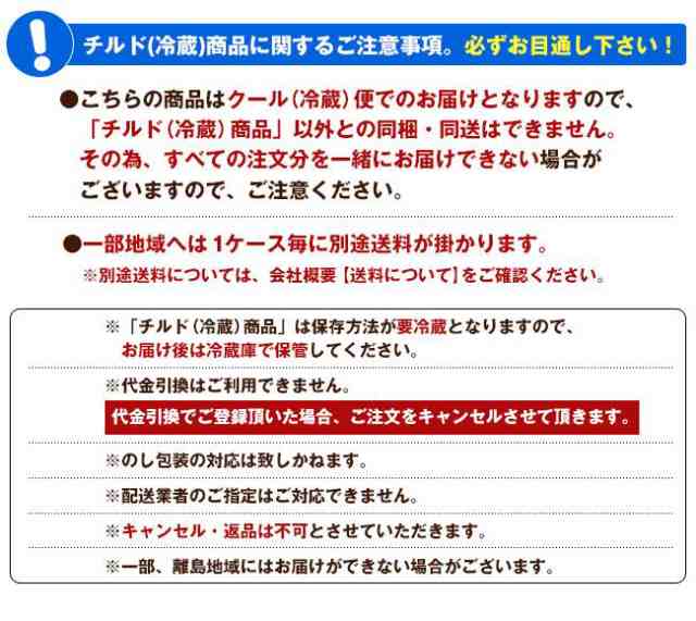 市場 チルド 冷蔵 商品 小岩井乳業 100％ヨーグルト 生乳 なまにゅう