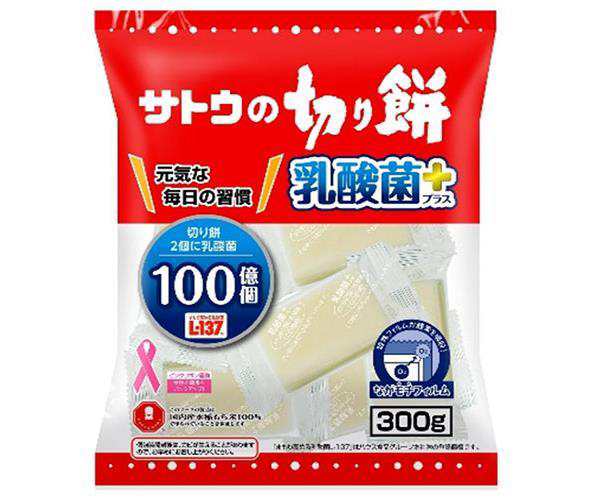 佐藤食品 サトウの切り餅 乳酸菌プラス 300g×12袋入×(2ケース)｜ 送料無料