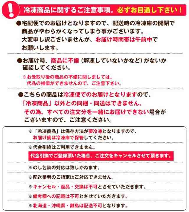 au　送料無料の通販はau　PAY　マーケット　300g×10袋入｜　PAY　マーケット－通販サイト　冷凍商品】キンレイ　業務用具付麺　えび天鍋焼きうどんセット　のぞみマーケット