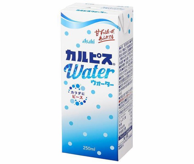 カルピス カルピスウォーター 250ml紙パック×24本入｜ 送料無料 - 乳酸飲料