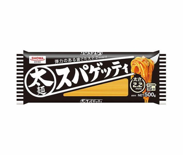 昭和産業 (SHOWA) 太麺スパゲッティ2.2mm 500g×30袋入｜ 送料無料の通販は