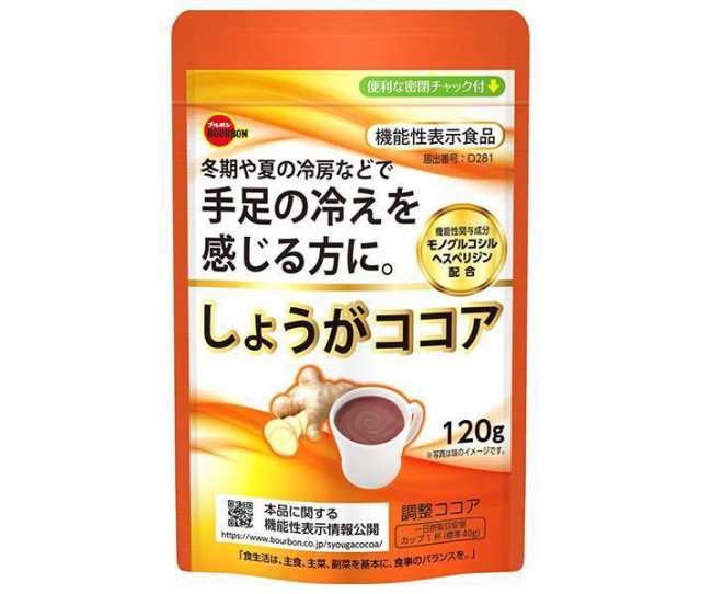 ブルボン しょうがココア 120g袋×10袋入｜ 送料無料