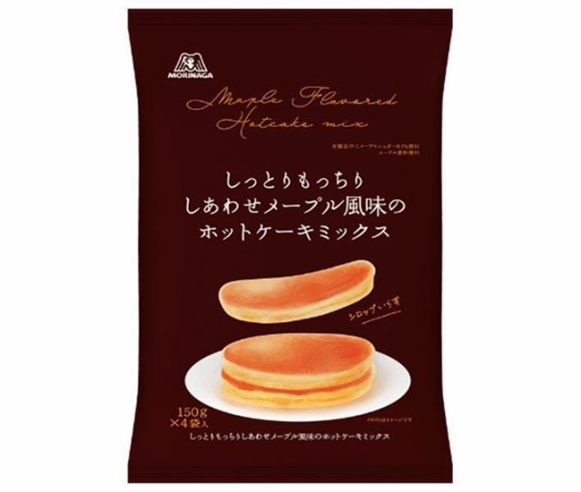 森永製菓 しっとりもっちりホットケーキミックス 600g(150g×4袋)×14袋入×(2ケース)｜ 送料無料の通販はau PAY マーケット -  のぞみマーケット