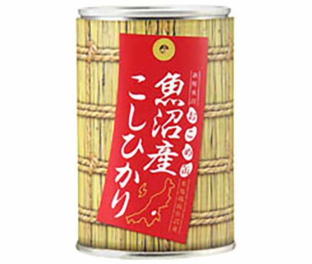 送料関税無料】」 ヒカリ食品 おこめ缶 魚沼産コシヒカリ 250g缶×24個