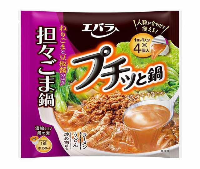 エバラ食品 プチッと鍋 担々ごま鍋 (40g×4個)×12袋入×(2ケース)｜ 送料無料の通販はau PAY マーケット - のぞみマーケット