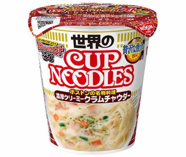 日清食品 カップヌードル 濃厚クリーミークラムチャウダー 81g×12個入｜ 送料無料の通販はau PAY マーケット - のぞみマーケット