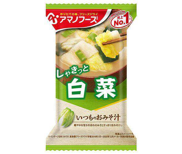 アマノフーズ フリーズドライ いつものおみそ汁 白菜 10食×6箱入×(2ケース)｜ 送料無料の通販は 8,989円