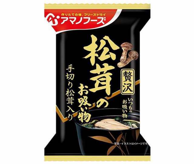 タイプ 送料無料 アマノフーズ フリーズドライ いつものおみそ汁贅沢