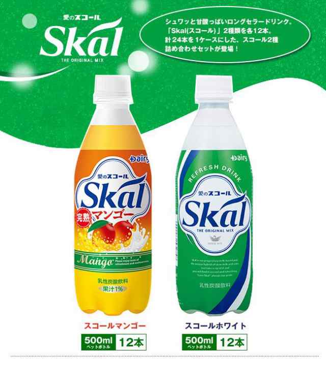 愛』を込めて…愛のスコール250ml×60本セット ｜ G-Call ふるさと納税