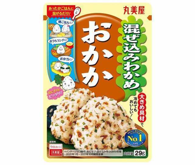 丸美屋 混ぜ込みわかめ おかか 29g×10袋入×(2ケース)｜ 送料無料の通販はau PAY マーケット - のぞみマーケット