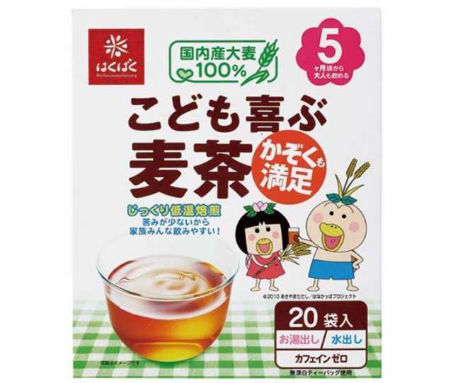 はくばく こども喜ぶ麦茶 160g×12箱入｜ 送料無料