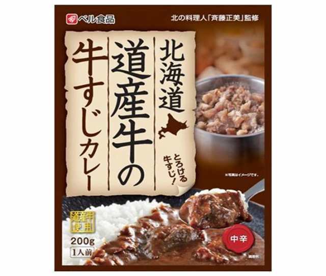 ベル食品 北海道道産牛の牛すじカレー 200g×5箱入｜ 新品販売品