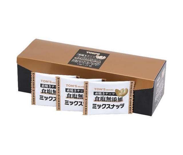 東洋ナッツ トン 素焼きミックスナッツ 325ｇ(13ｇ×25袋)×8箱入｜ 送料無料の通販は