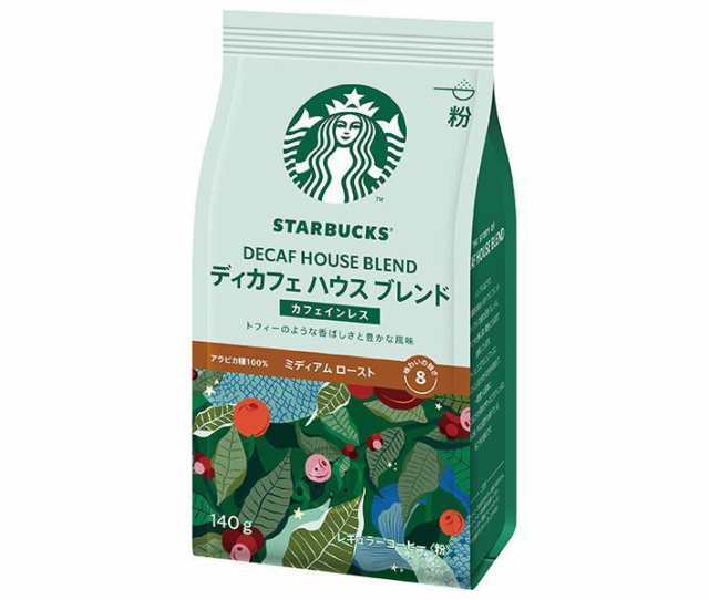 予約販売も ネスレ日本 スターバックス コーヒー ディカフェ ハウス