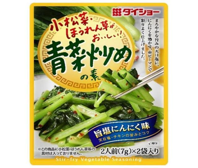 ダイショー 小松菜･ほうれん草がおいしい! 青菜炒めの素 14g×40袋入×(2ケース)｜ 送料無料の通販は
