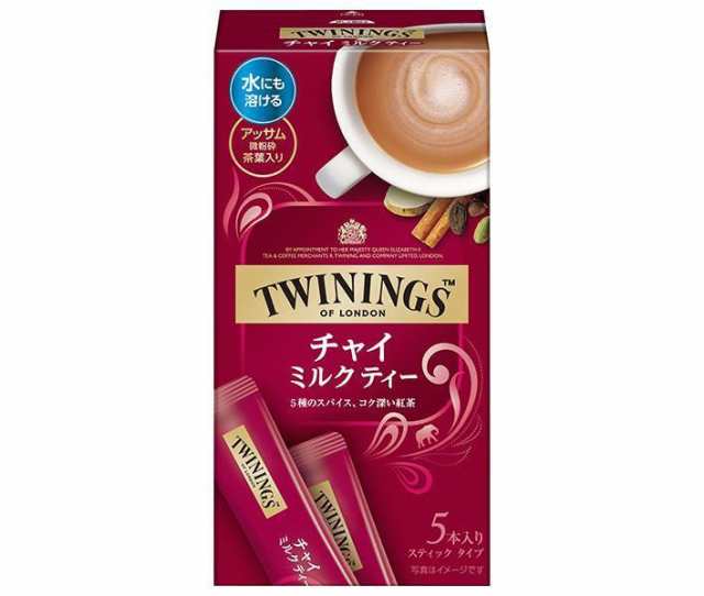片岡物産 トワイニング チャイ ミルクティー (13.8g×5本)×30箱入×(2ケース)| 送料無料の通販は