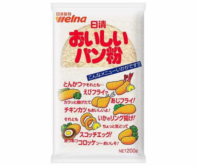 日清ウェルナ 日清 おいしいパン粉 200g×20袋入×(2ケース)｜ 送料無料の通販は