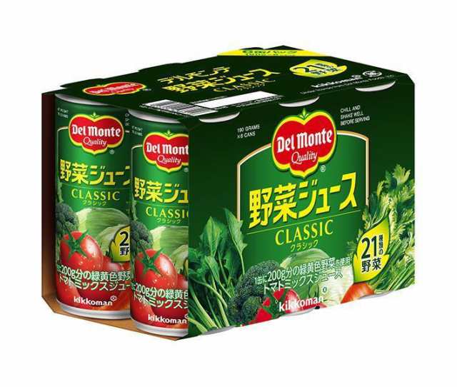 デルモンテ 野菜ジュース(6缶パック) 190g缶×30(6×5)本入×(2ケース