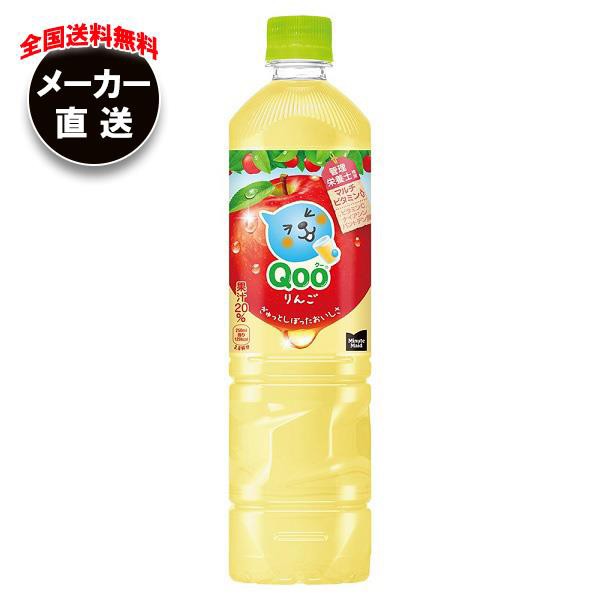 コカコーラ ミニッツメイド Qoo(クー) りんご 950mlペットボトル×12本