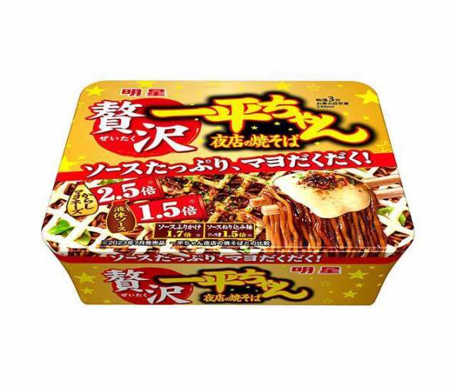 明星食品　一平ちゃん　160g×12個入｜　au　マーケット　夜店の焼そば　贅沢　のぞみマーケット　送料無料の通販はau　PAY　PAY　マーケット－通販サイト