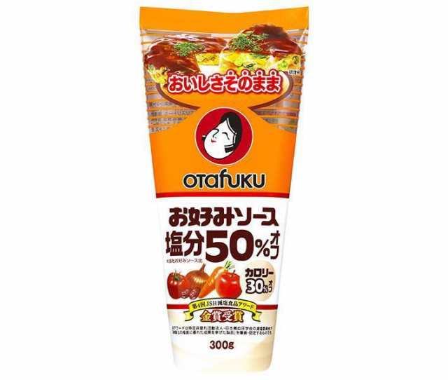 オタフク お好みソース 塩分50％オフ 300g×12本入×(2ケース)｜ 送料無料の通販は