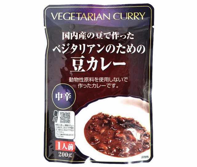 桜井食品 ベジタリアンのための豆カレー 200g×20袋入×(2ケース)｜ 送料無料の通販は