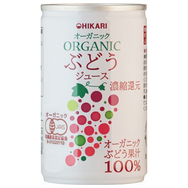 光食品 オーガニックぶどうジュース 160g缶×30本入×(2ケース)｜ 送料無料の通販は